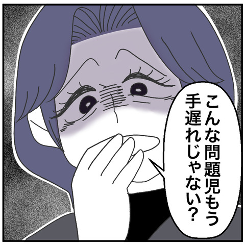 すくパラ立派に23-3