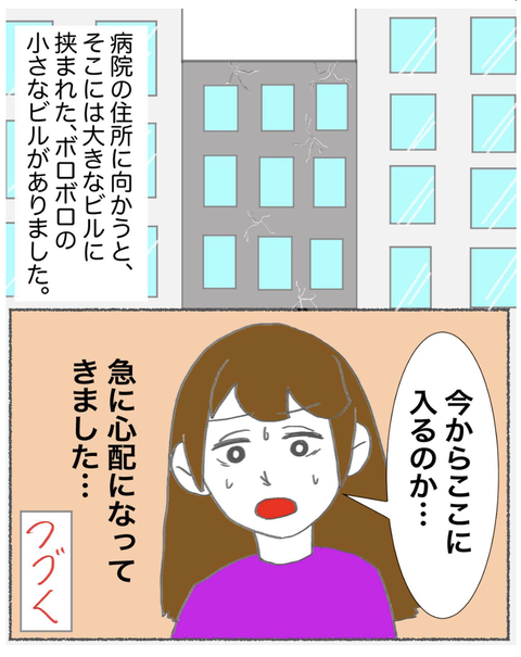 スクリーンショット 2023-08-01 12.18.06