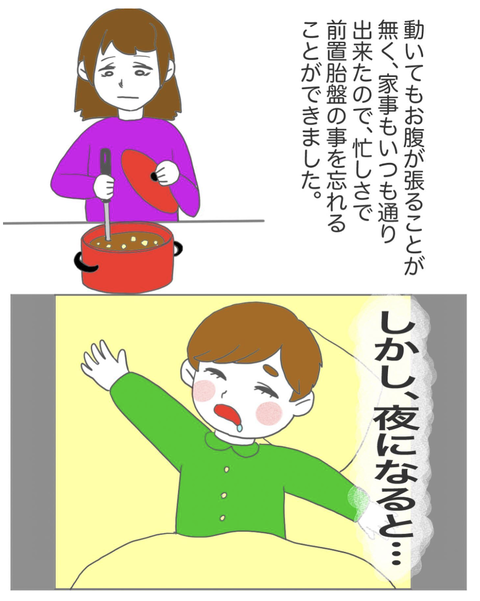 スクリーンショット 2023-08-01 11.57.44