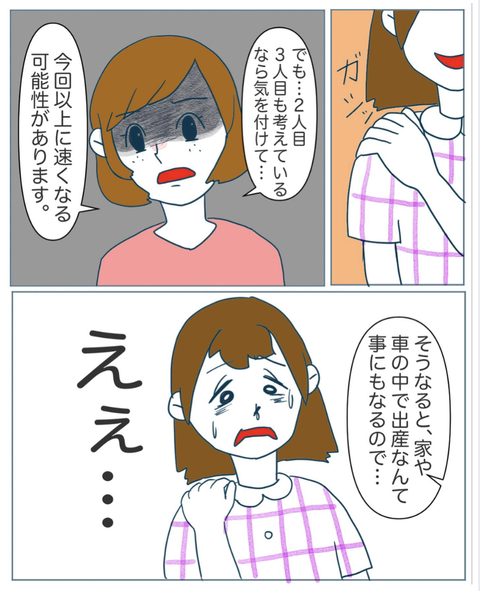 スクリーンショット 2023-07-31 20.32.03