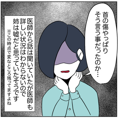 離婚調停123-8