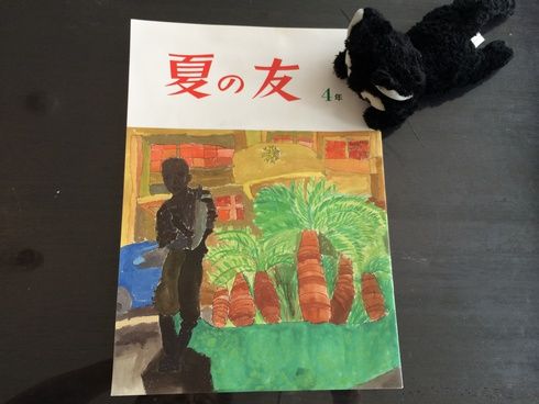 夏休みの宿題を代行する むらコらむ ２