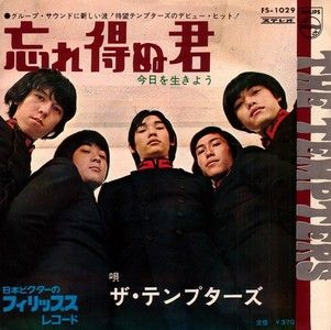 萩原健一さん 逝く むらコらむ 2 萩原健一さん 逝く むらコらむ 2
