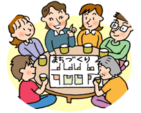 大変シリーズ その１ 町内会に恩返し しています むらコらむ ２