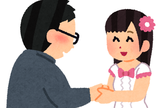 追っかけ