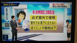 防水