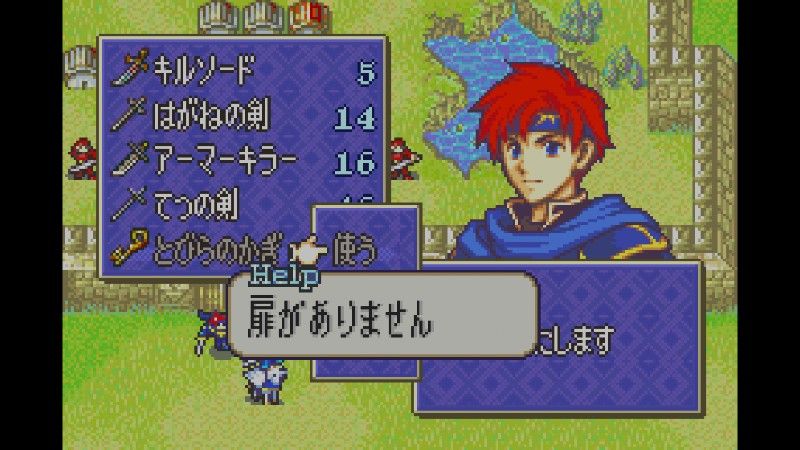 封印の剣 プレイ日記みたいなもの 19章 ブロッグスナイパー 封印の剣 プレイ日記みたいなもの 19章 ブロッグスナイパー