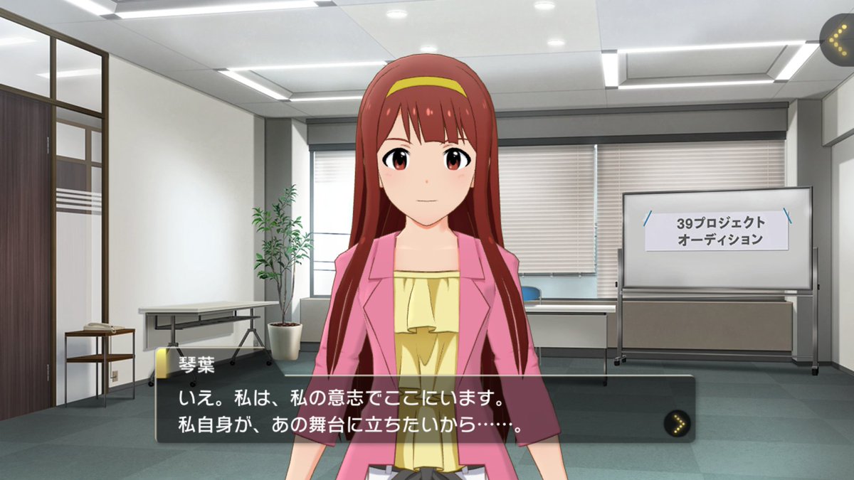 田中琴葉について考えたこと むらながアイマスの話をする場所