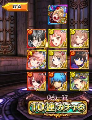 黄昏メアレス4ガチャ連結果 Muranodoorと黒猫のウィズ 黄昏メアレス4ガチャ連結果 Muranodoorと黒猫のウィズ