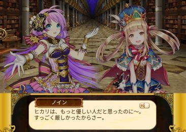 バレンタイン16 ノイン ヒカリ編 Muranodoorと黒猫のウィズ