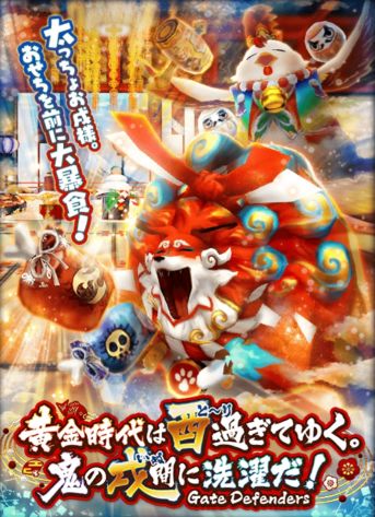 黒ウィズ17年末 イベント盛り沢山 Muranodoorと黒猫のウィズ
