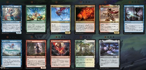 mtg_arena_thb_rares
