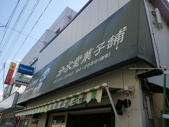 1000円グルメの旅　from 宇都宮　to 47都道府県