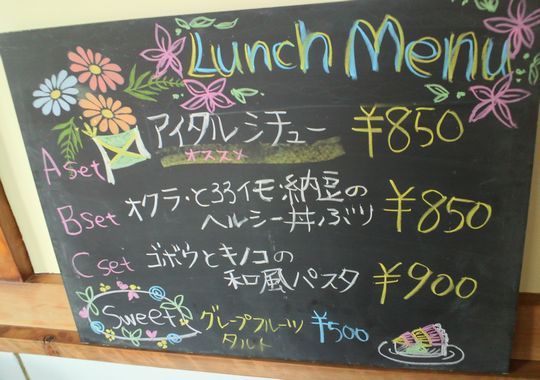 1000円グルメの日々in宇都宮