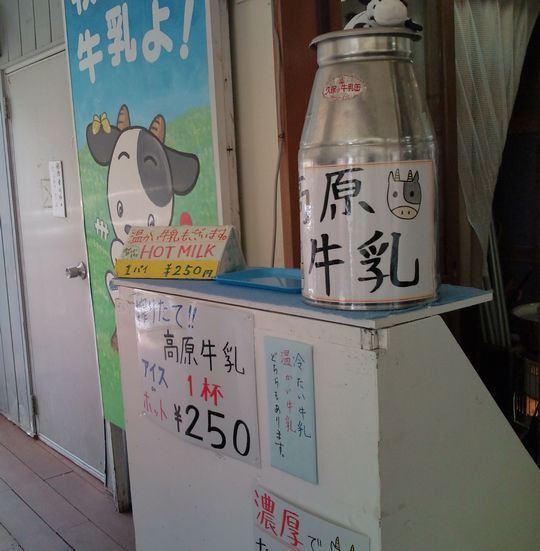 1000円グルメの日々in宇都宮