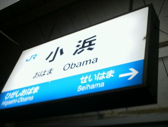 1000円グルメの旅 from 宇都宮 to 47都道府県