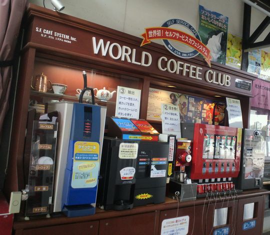 1000円グルメの旅 from 宇都宮 to 47都道府県