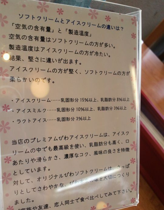 1000円グルメの旅 from 宇都宮 to 47都道府県