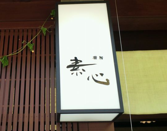 1000円グルメの旅 from 宇都宮 to 47都道府県