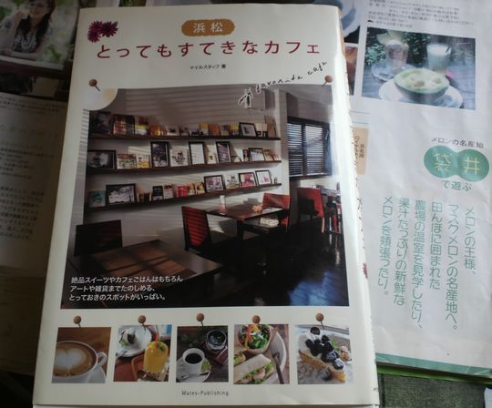 1000円グルメの旅 from 宇都宮 to 47都道府県