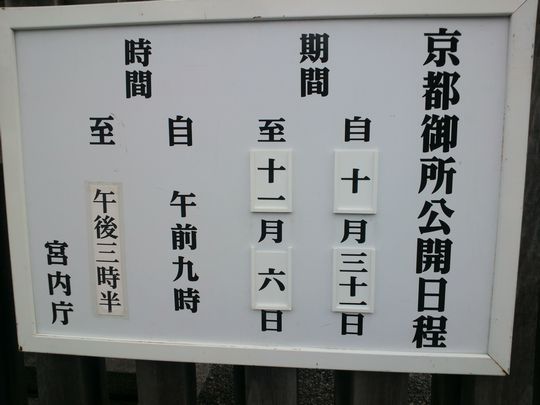 1000円グルメの旅 from 宇都宮 to 47都道府県