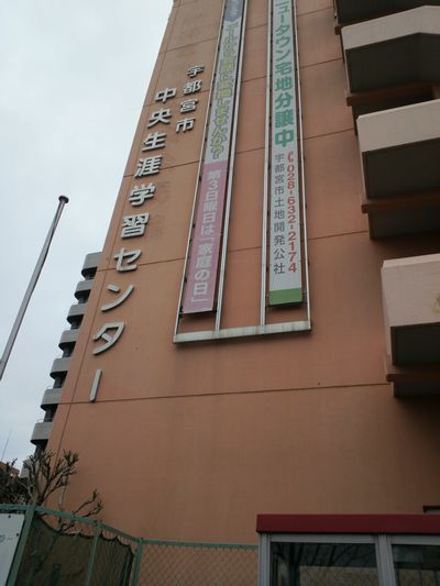 1000円グルメの旅 from 宇都宮 to 47都道府県