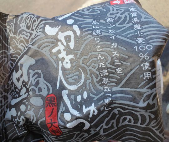 1000円グルメの旅　from 宇都宮　to 47都道府県