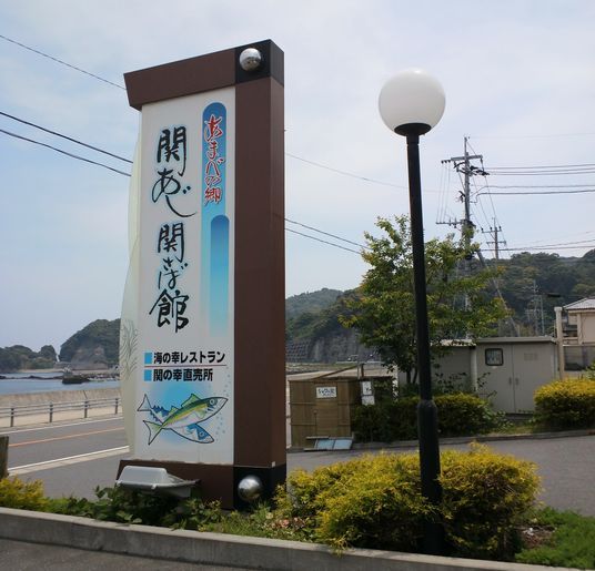 1000円グルメの旅　from 宇都宮　to 47都道府県