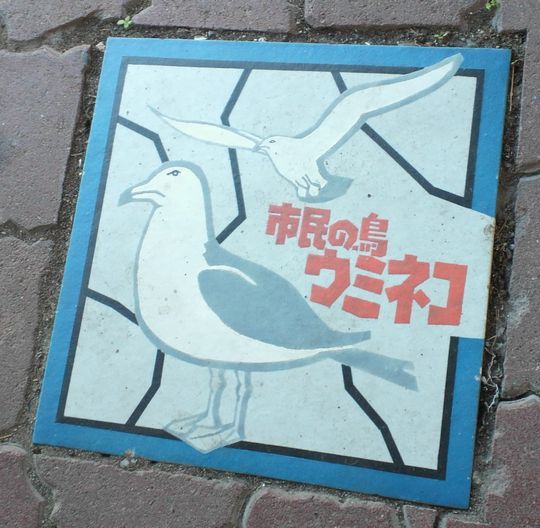 1000円グルメの旅　from 宇都宮　to 47都道府県