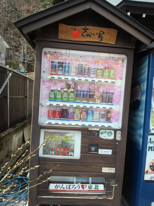 1000円グルメの旅 from 宇都宮 to 47都道府県