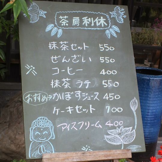 1000円グルメの旅　from 宇都宮　to 47都道府県