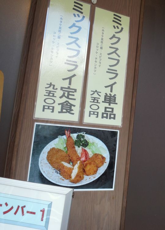 1000円グルメの旅　from 宇都宮　to 47都道府県