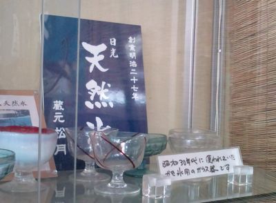 1000円グルメの日々in宇都宮