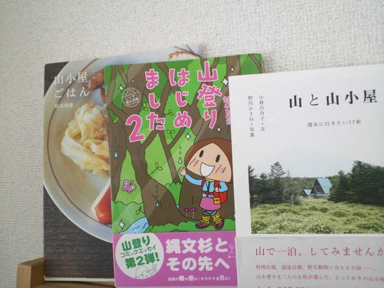 1000円グルメの旅 from 宇都宮 to 47都道府県