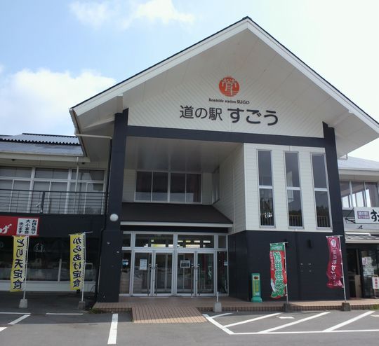 1000円グルメの旅 from 宇都宮 to 47都道府県