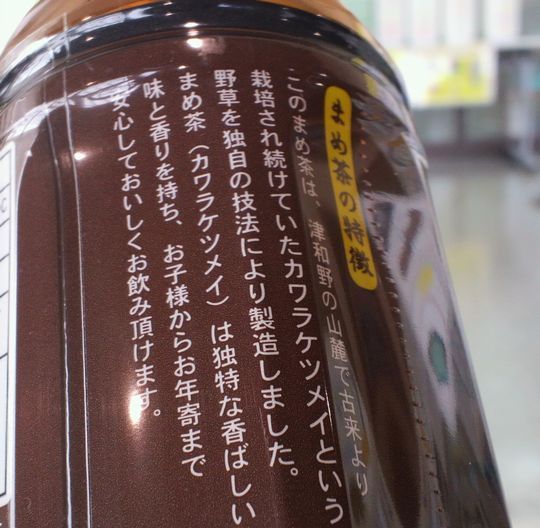 1000円グルメの旅 from 宇都宮 to 47都道府県