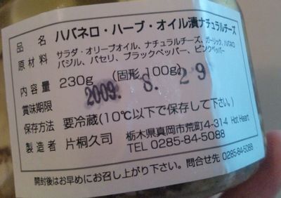 1000円グルメの日々in宇都宮