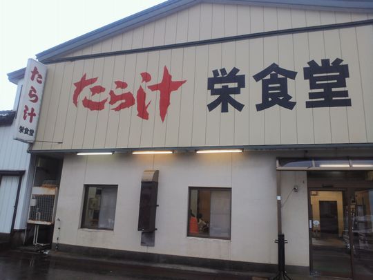 1000円グルメの旅　from 宇都宮　to 47都道府県