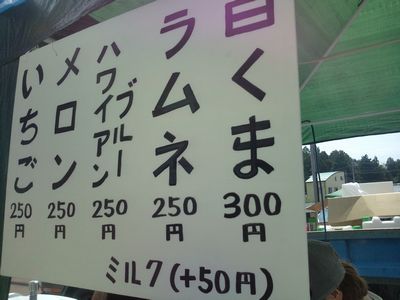 1000円グルメの日々in宇都宮