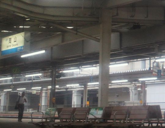 1000円グルメの旅 from 宇都宮 to 47都道府県