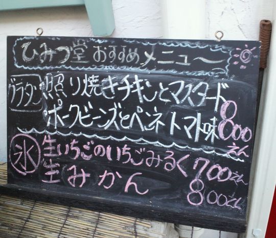 1000円グルメの旅　from 宇都宮　to 47都道府県