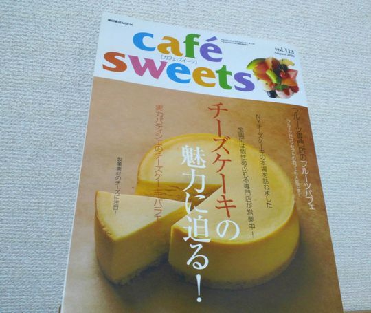 1000円グルメの旅 from 宇都宮 to 47都道府県