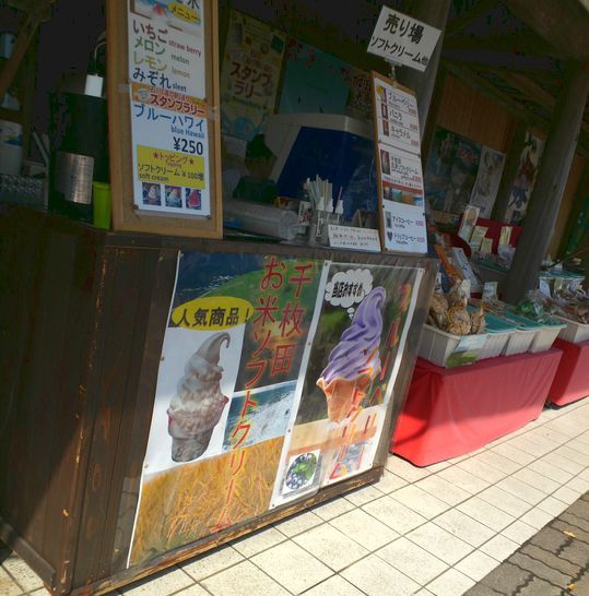 1000円グルメの旅 from 宇都宮 to 47都道府県