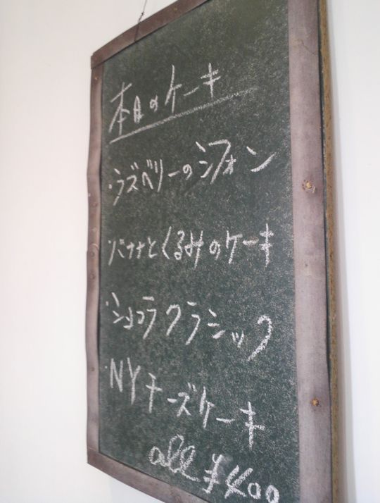1000円グルメの旅 from 宇都宮 to 47都道府県