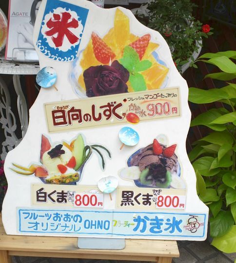 1000円グルメの旅　from 宇都宮　to 47都道府県