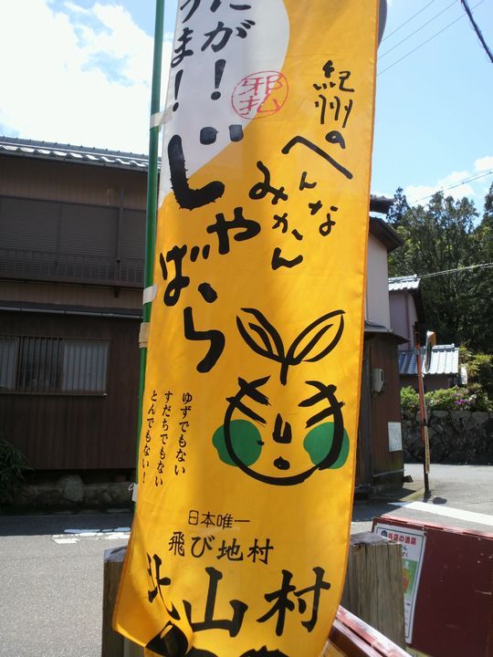1000円グルメの旅　from 宇都宮　to 47都道府県