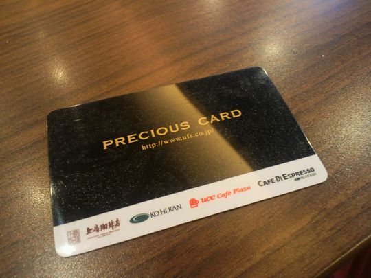 1000円グルメの旅 from 宇都宮 to 47都道府県