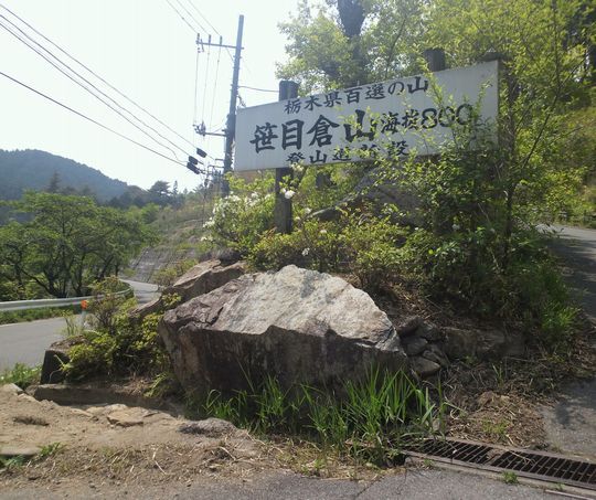 1000円グルメの日々in宇都宮