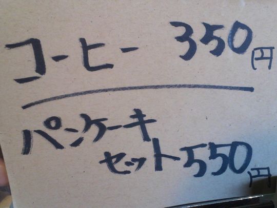 1000円グルメの旅 from 宇都宮 to 47都道府県