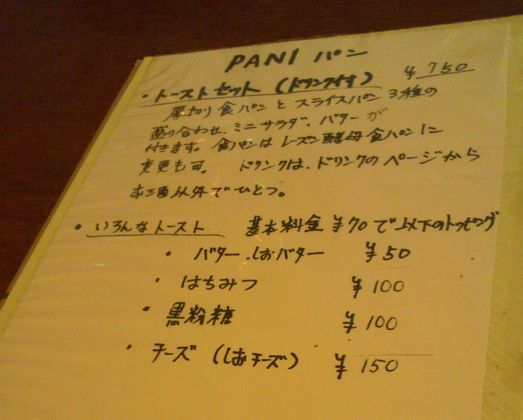 1000円グルメの旅　from 宇都宮　to 47都道府県